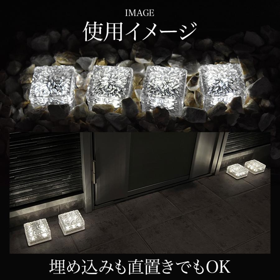 ガーデンライト ソーラー おしゃれ 防水 LED ソーラーライト 屋外 4個