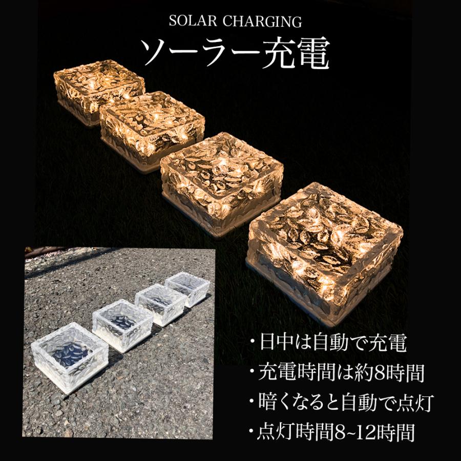 ガーデンライト ソーラー おしゃれ 防水 LED ソーラーライト 屋外 4個
