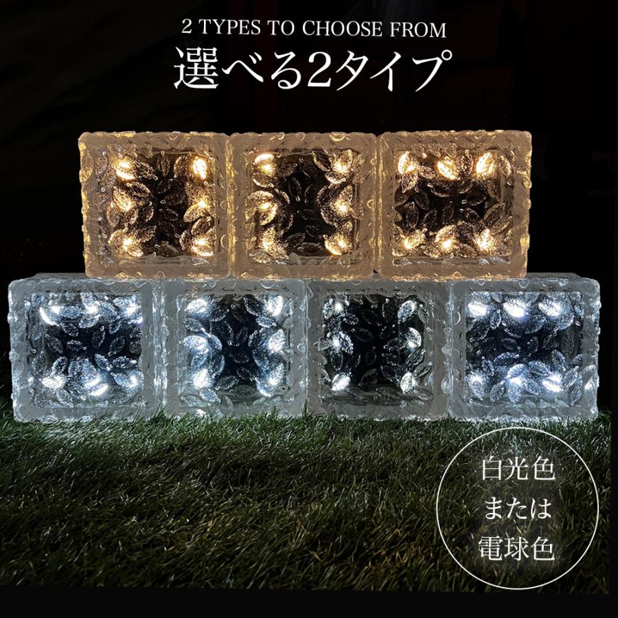 ガーデンライト ソーラー おしゃれ 防水 LED ソーラーライト 屋外 4個