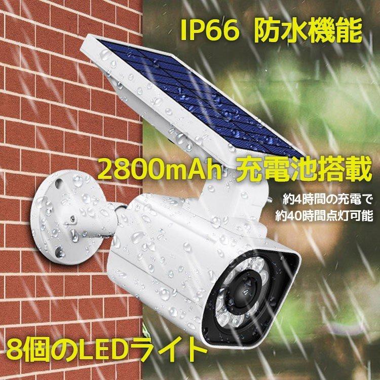 センサーライト 2個 セット 屋外 LED 防水 ソーラー 防犯 ダミーカメラ 防犯カメラ ダミー 屋外用 人感センサー ライト 明るい 自動点灯 玄関 駐車場 ガレージ｜onesshop｜04