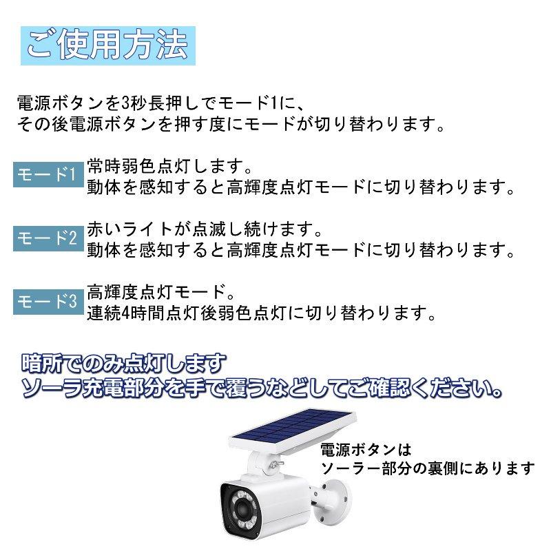 センサーライト 2個 セット 屋外 LED 防水 ソーラー 防犯 ダミー センサーライト 2個 セット 屋外 LED 防水 ソーラー 防犯 ダミー