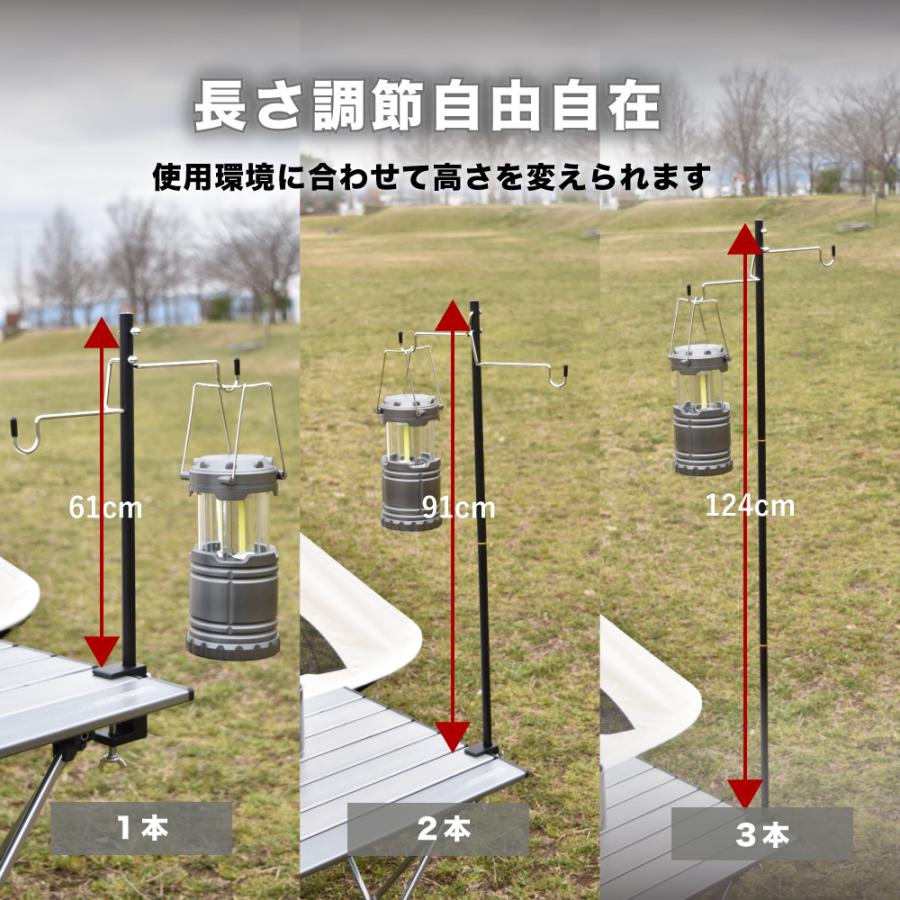 ランタンスタンド おしゃれ ランタンハンガー 2way クランプ式 ペグ ランタンポール 卓上 テーブル アイアン 打ち込み 軽量 コンパクト キャンプ アウトドア｜onesshop｜09