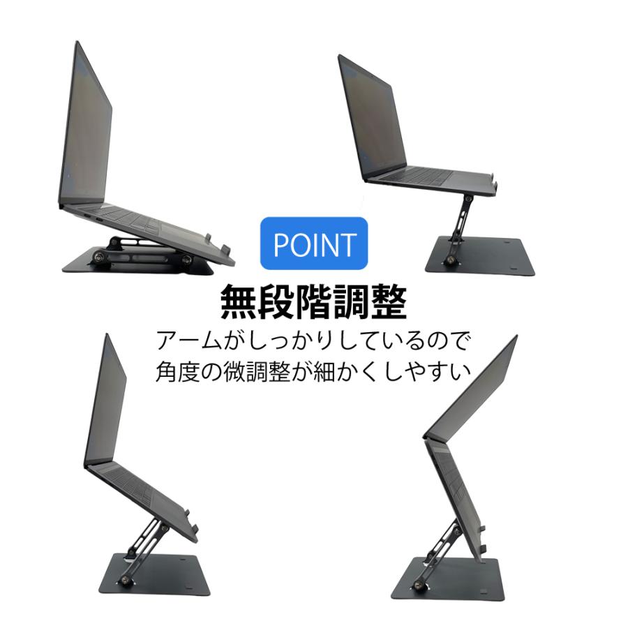 ♪ノートパソコンスタンド 折りたたみ式 コンパクト設計 アルミ ケース付き ノートパソコン スタンド 折りたたみ式 コンパクト アルミ 肩こり 角度