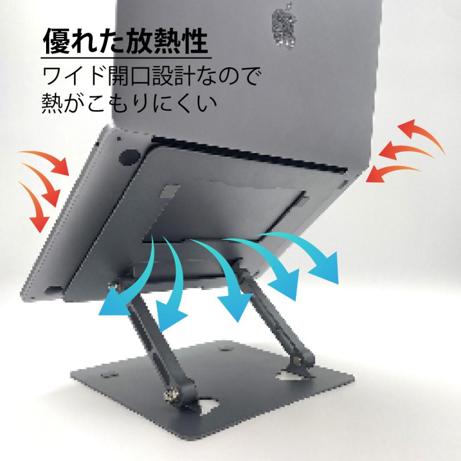 ノートパソコンスタンド 折りたたみ アルミ おしゃれ アーム 軽量