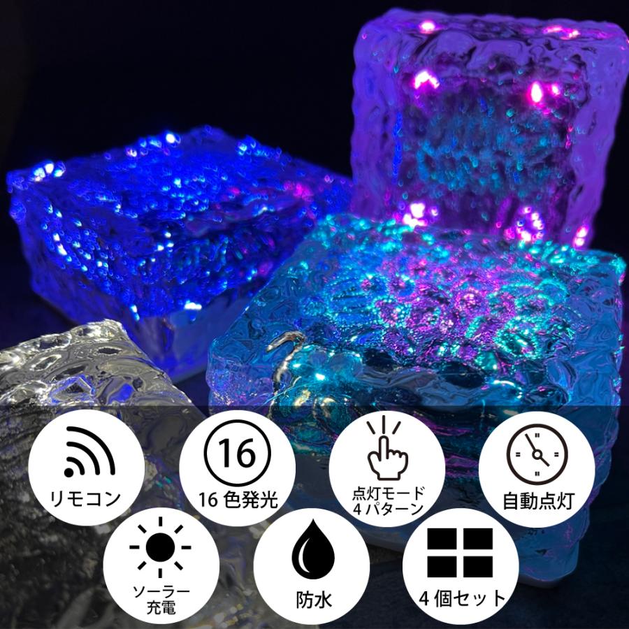 ソーラーライト 16色 ガーデンライト 屋外 ソーラー おしゃれ 防水