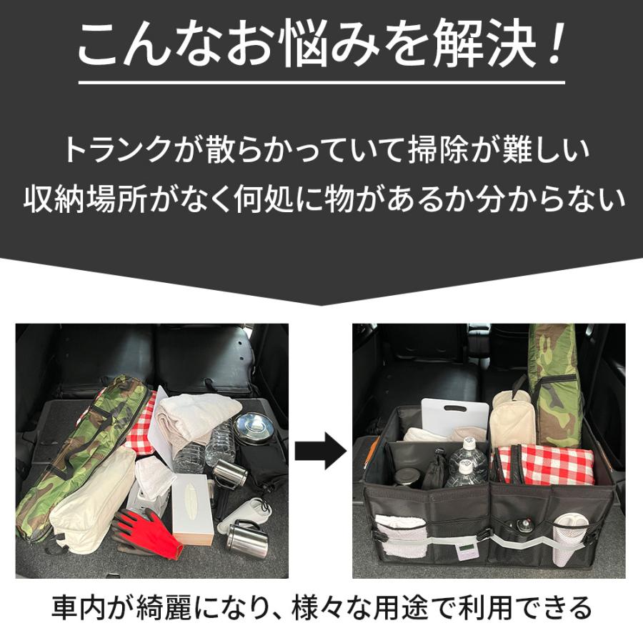 収納ボックス 車 トランク フタ付き 大容量 おしゃれ 車用 収納 折りたたみ 奥行30cm 布 厚手 頑丈 防水 蓋付き 収納グッズ 車用品 アウトドア おもちゃ 衣類｜onesshop｜03