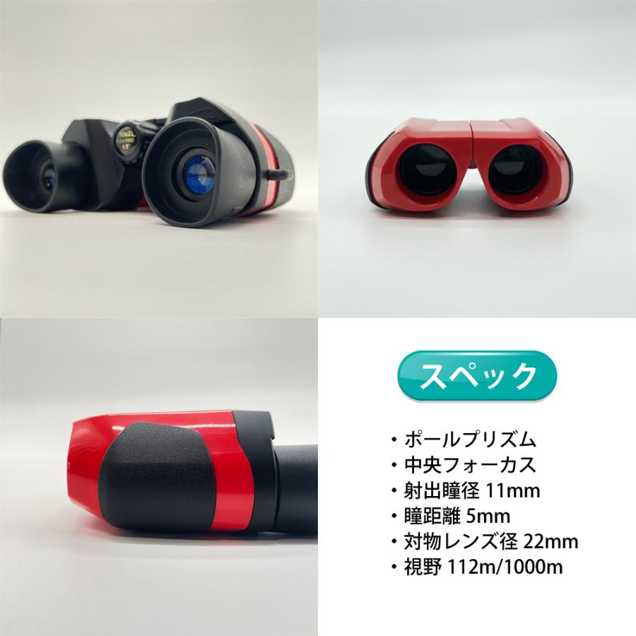 双眼鏡 コンサート 10倍 オペラグラス ライブ 高倍率 10×22 観劇 