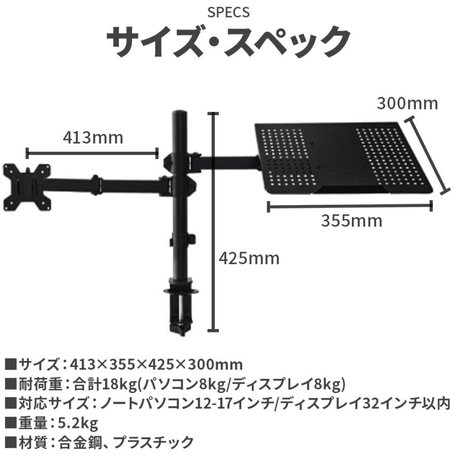 モニターアーム ノートパソコン 2画面 デュアル クランプ式 グロメット式 モニター ディスプレイ アーム スタンド ノートPC パソコン 回転 ディスプレイスタンド｜onesshop｜13