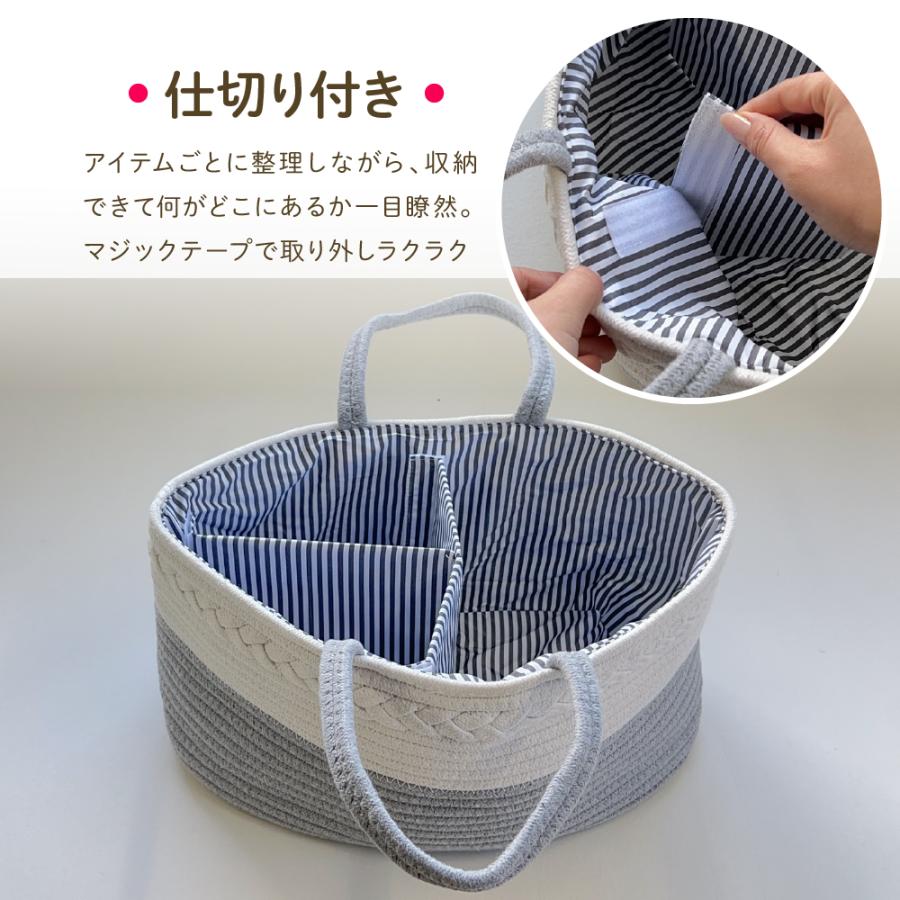 おむつストッカー おしゃれ おむつ入れ 大容量 仕切り おむつバッグ