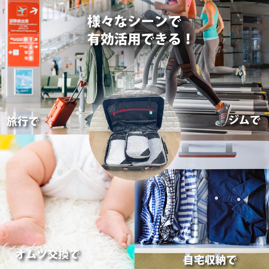 トラベルポーチ 圧縮 3点 セット 旅行ポーチ 圧縮バッグ 衣類
