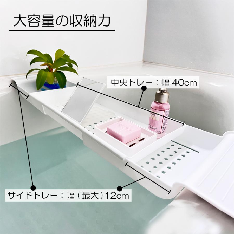 バスタブトレー お風呂 テーブル バスタブトレイ 風呂 おしゃれ 収納
