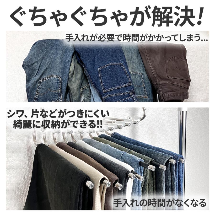 ズボンハンガー 9連 2個セット スラックスハンガー ステンレス スリム