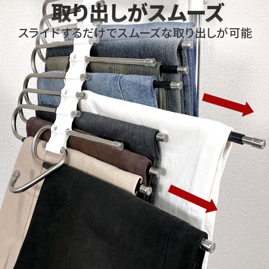 ズボンハンガー 9連 2個セット スラックスハンガー ステンレス スリム