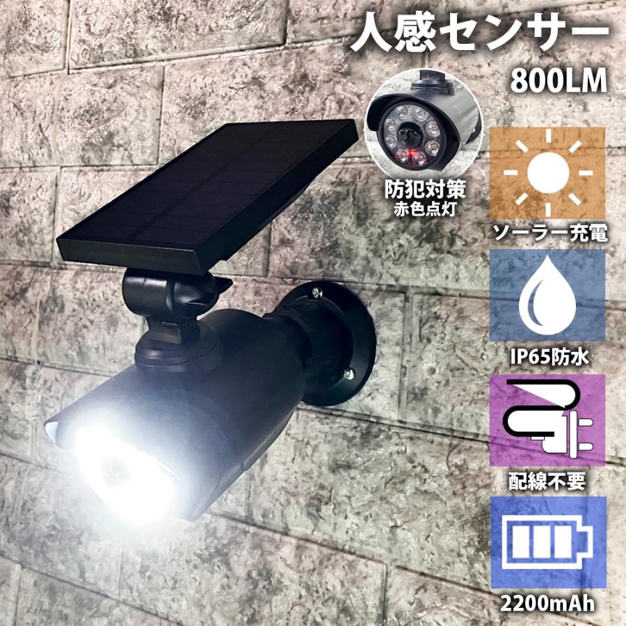 センサーライト 屋外 led ソーラー 防水 人感 明るい ダミー センサーライト 屋外 led ソーラー 防水 人感 明るい ダミー