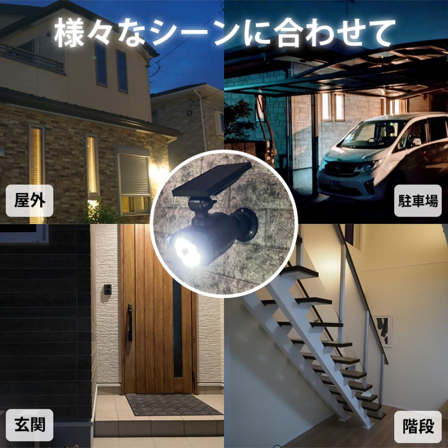 センサーライト 屋外 led ソーラー 防水 人感 明るい ダミーカメラ