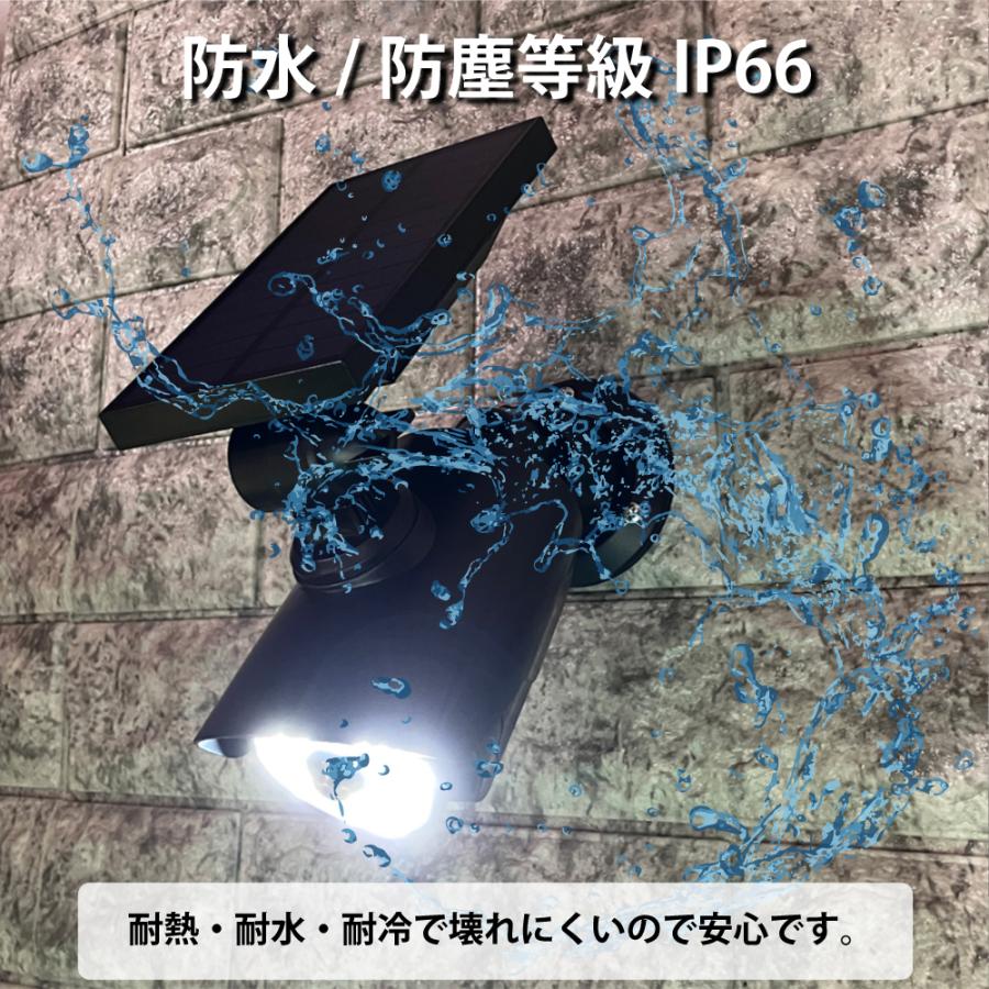 センサーライト 屋外 led ソーラー 防水 人感 明るい ダミー
