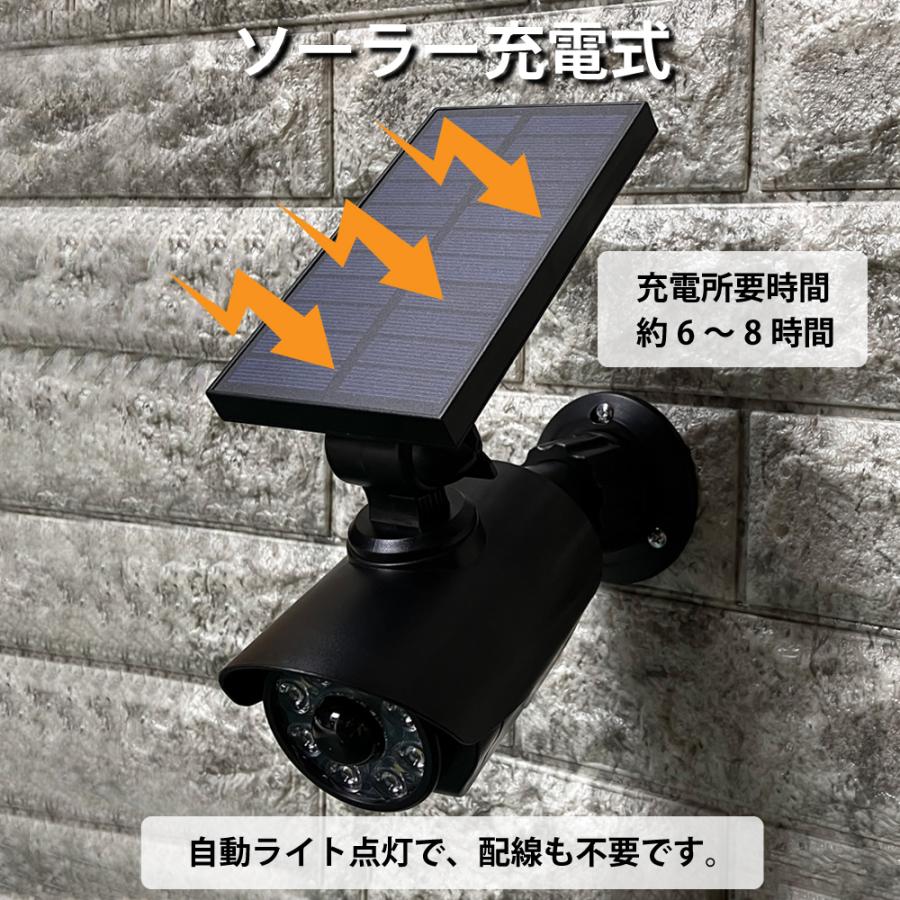 センサーライト 屋外 led ソーラー 防水 人感 明るい ダミー センサーライト 屋外 led ソーラー 防水 人感 明るい ダミー