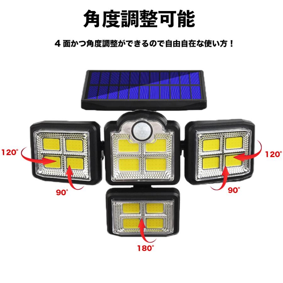 センサーライト 屋外 COBライト 防水 ソーラー パネル一体型 パネル分離型 LEDライト COB LED 人感センサー 充電式 玄関 駐車場 カーポート 庭 センサー 自動｜onesshop｜09