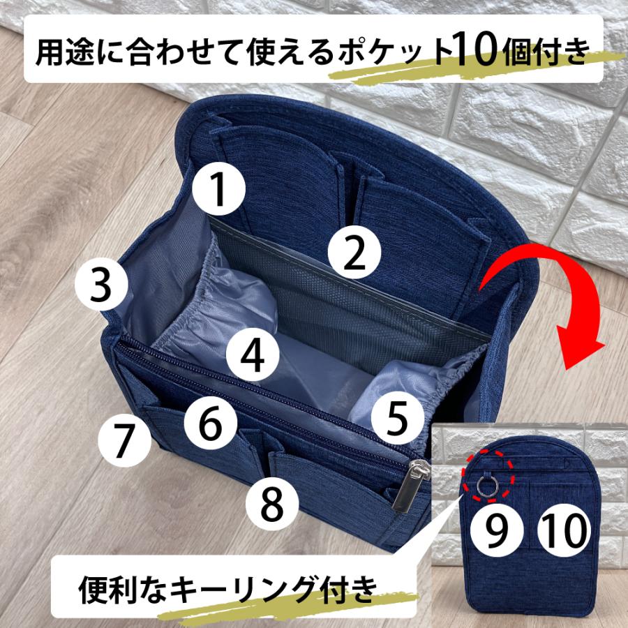 バッグインバッグ リュック 小さめ コンパクト 軽量 大容量 10ポケット 