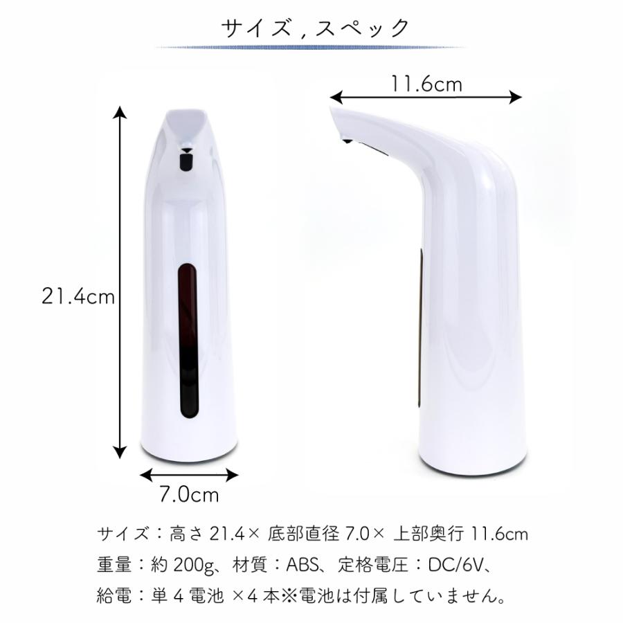 ソープディスペンサー おしゃれ ハンドソープ 400ml 自動 液体 電池式