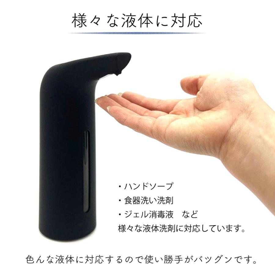 ソープディスペンサー おしゃれ ハンドソープ 400ml 自動 液体 電池式