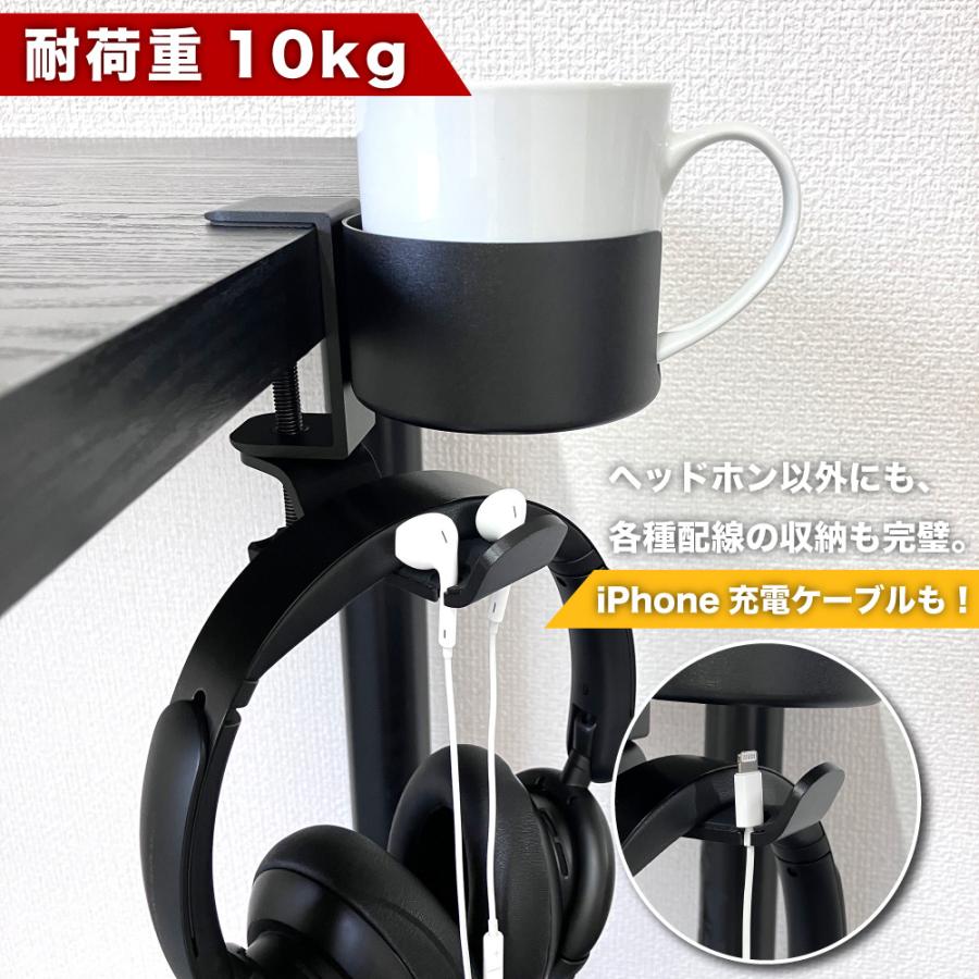 ヘッドホンスタンド デスク ドリンクホルダー テーブル ヘッドホンスタンド デスク ドリンクホルダー テーブル
