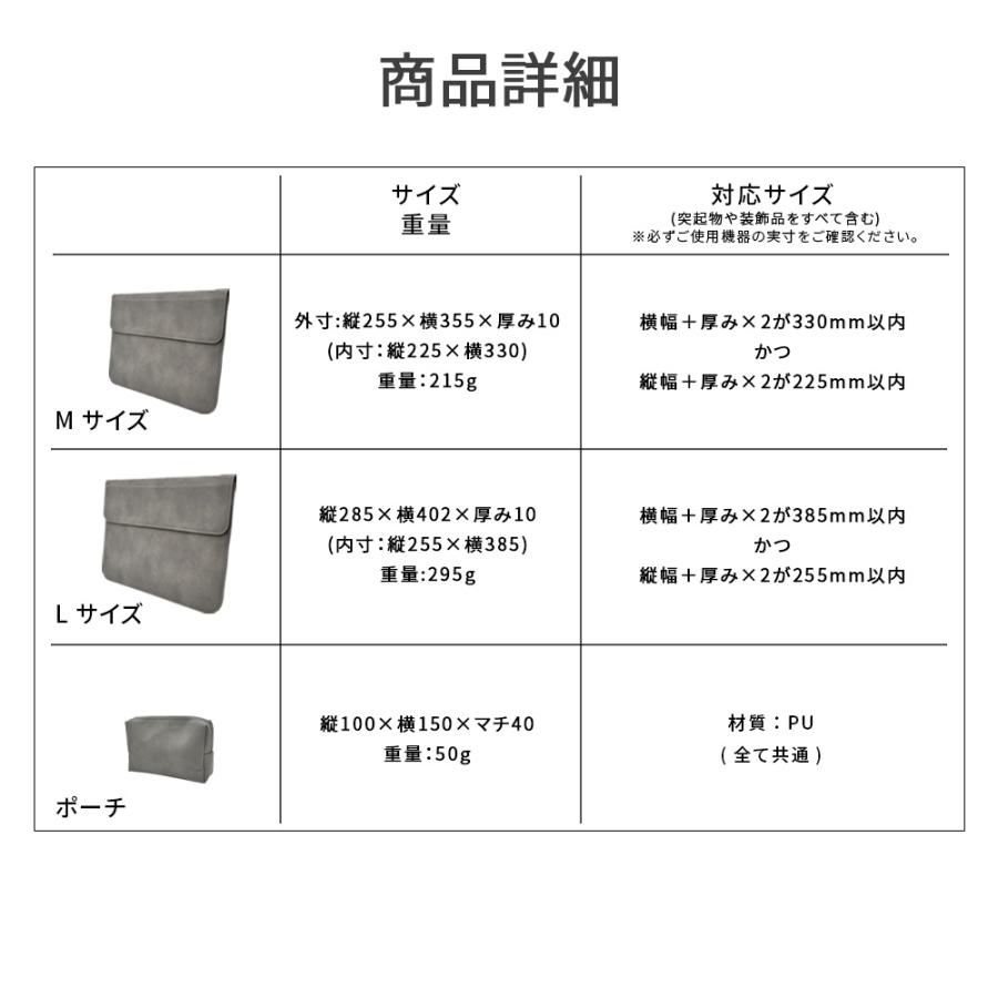 ノートパソコン ケース PC バッグ おしゃれポーチ付 13 14 15 ノートパソコン ケース PC バッグ おしゃれポーチ付 13 14 15