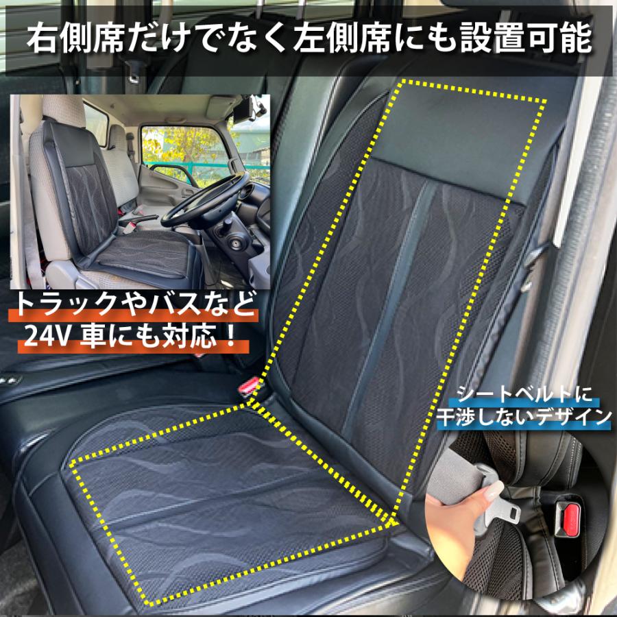 シートヒーター 車 後付け クールシートヒーター 12v 24v シートカバー