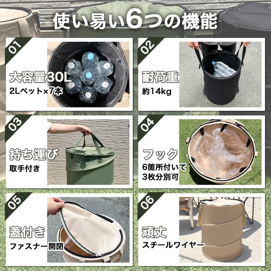 トラッシュボックス ゴミ箱 30L キャンプ アウトドア 折りたたみ 大