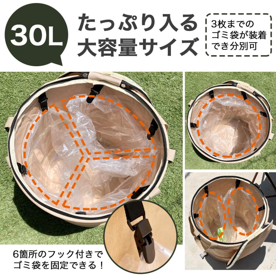 トラッシュボックス ゴミ箱 30L キャンプ アウトドア 折りたたみ 大