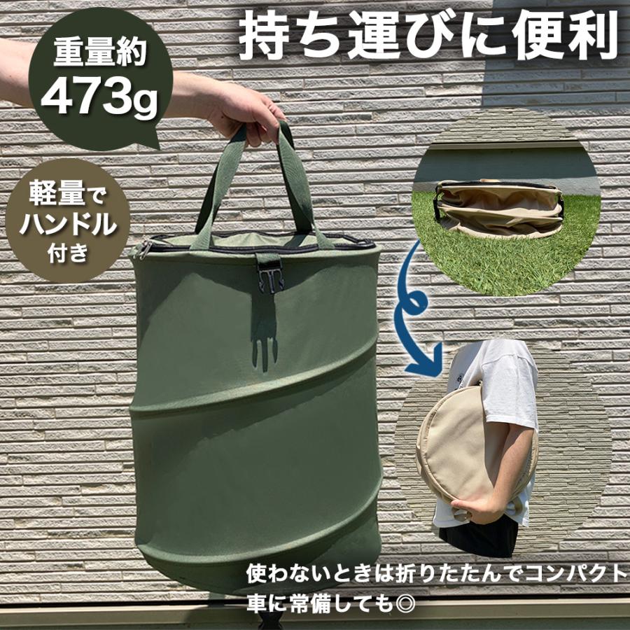 トラッシュボックス ゴミ箱 30L キャンプ アウトドア 折りたたみ 大