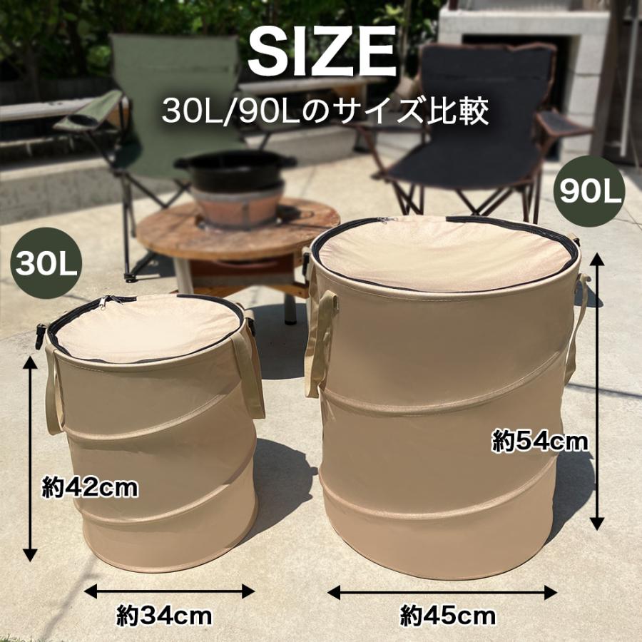 トラッシュボックス ゴミ箱 30L キャンプ アウトドア ゴミ箱 折りたたみ 大容量 ポップアップ コンパクト 持ち運び ダストボックス 収納 軽量 フタ付き｜onesshop｜12