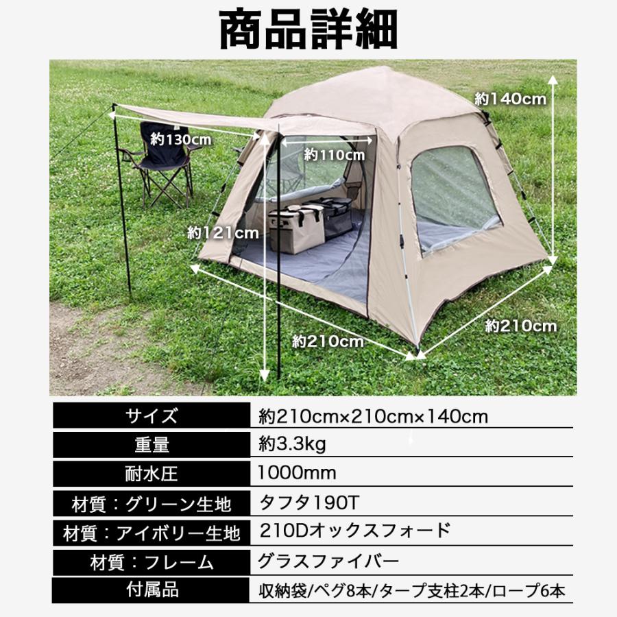 ポップアップテント ワンタッチテント ワンタッチ テント 4人用 ポップアップテント ワンタッチテント ワンタッチ テント 4人用