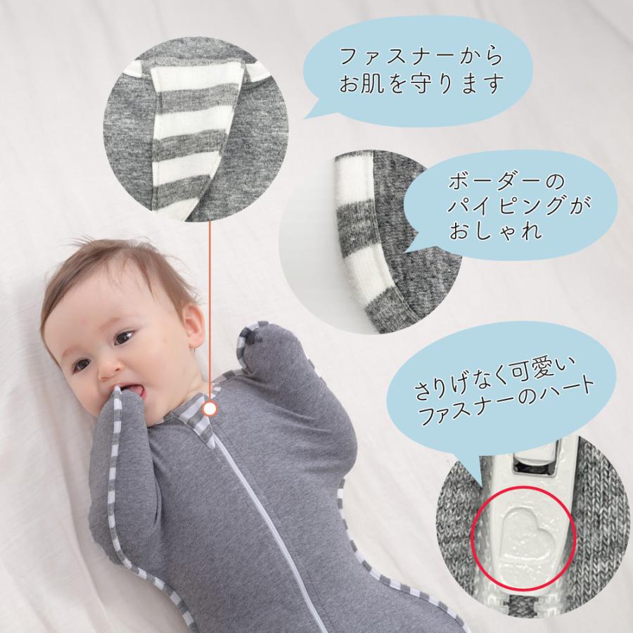 ベビー スリーパー おくるみ スワドル 新生児 夜泣き防止 モロー反射