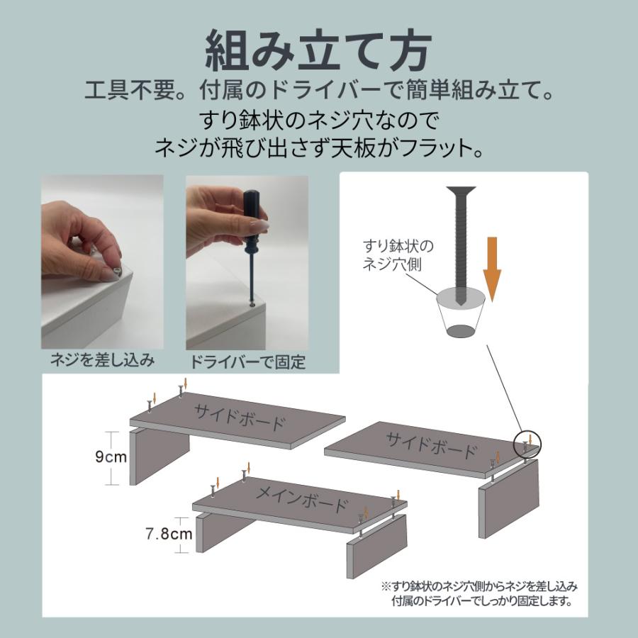 モニター台 伸縮 モニタースタンド 卓上 木製 おしゃれ 大型 2台 100cm 80cm デスク上 机上台 机上ラック PC台 プリンター台 PCラック PCスタンド 机上棚｜onesshop｜14