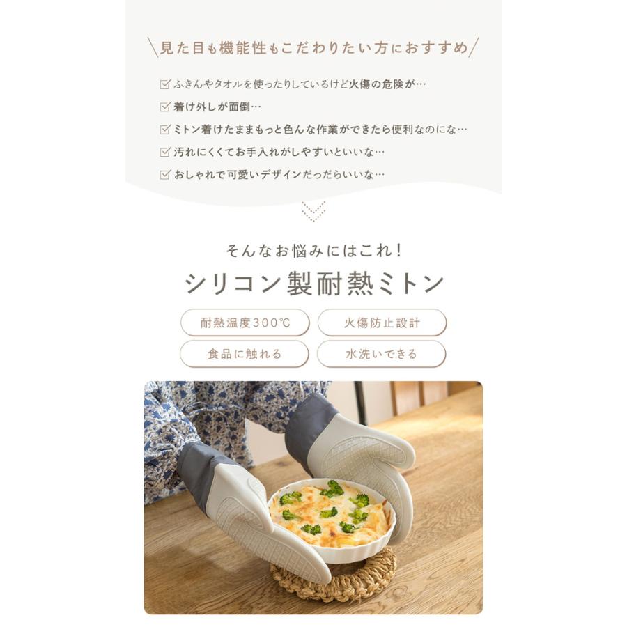 ミトン 耐熱 300℃ 鍋つかみ 鍋掴み 耐熱ミトン シリコンミトン