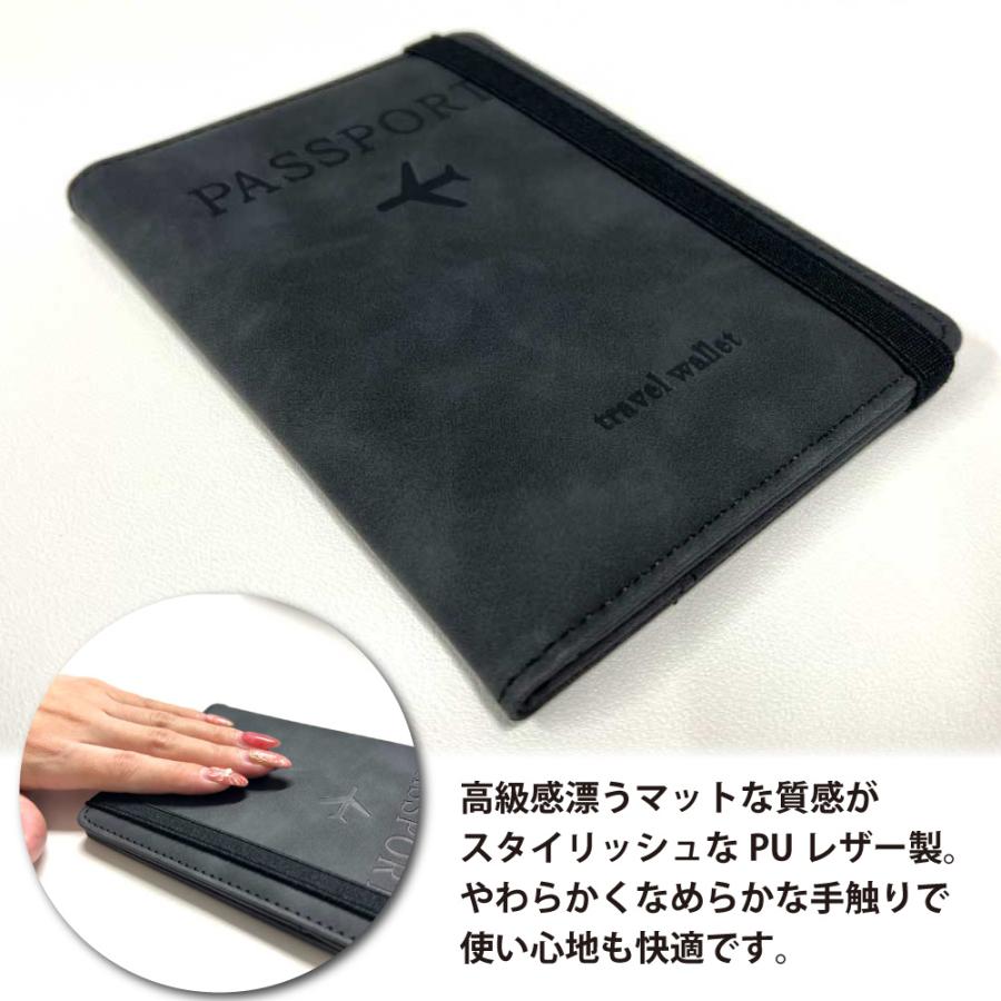 パスポートケース スキミング防止 カードケース パスポートカバー 海外