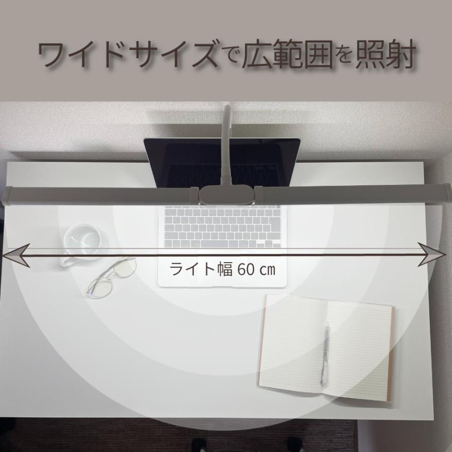 デスクライト LED ライト 電気スタンド 学習机 おしゃれ 卓上
