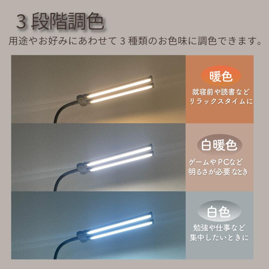 デスクライト LED ライト 電気スタンド 学習机 おしゃれ 卓上