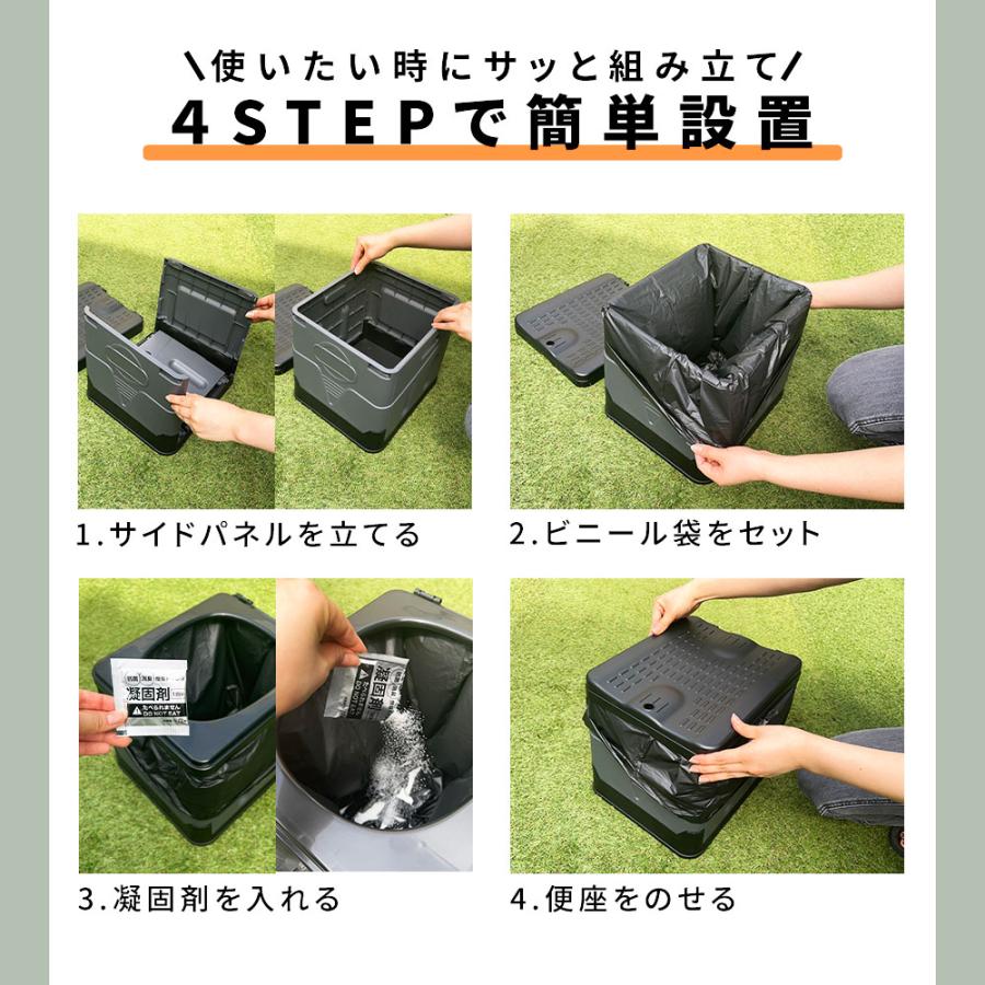 簡易トイレ 防災トイレ 収納袋付き トイレ ポータブルトイレ