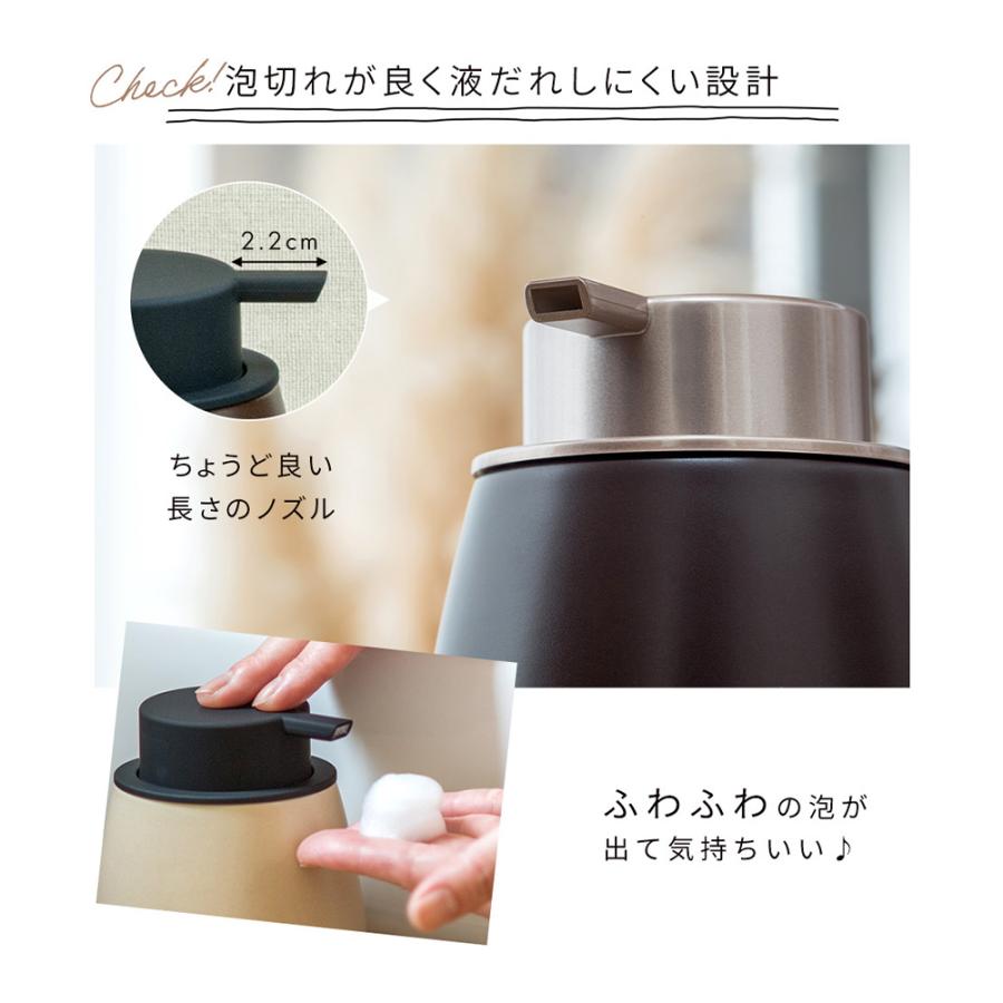 ソープディスペンサー 陶器 泡 液体 ソープボトル ディスペンサー