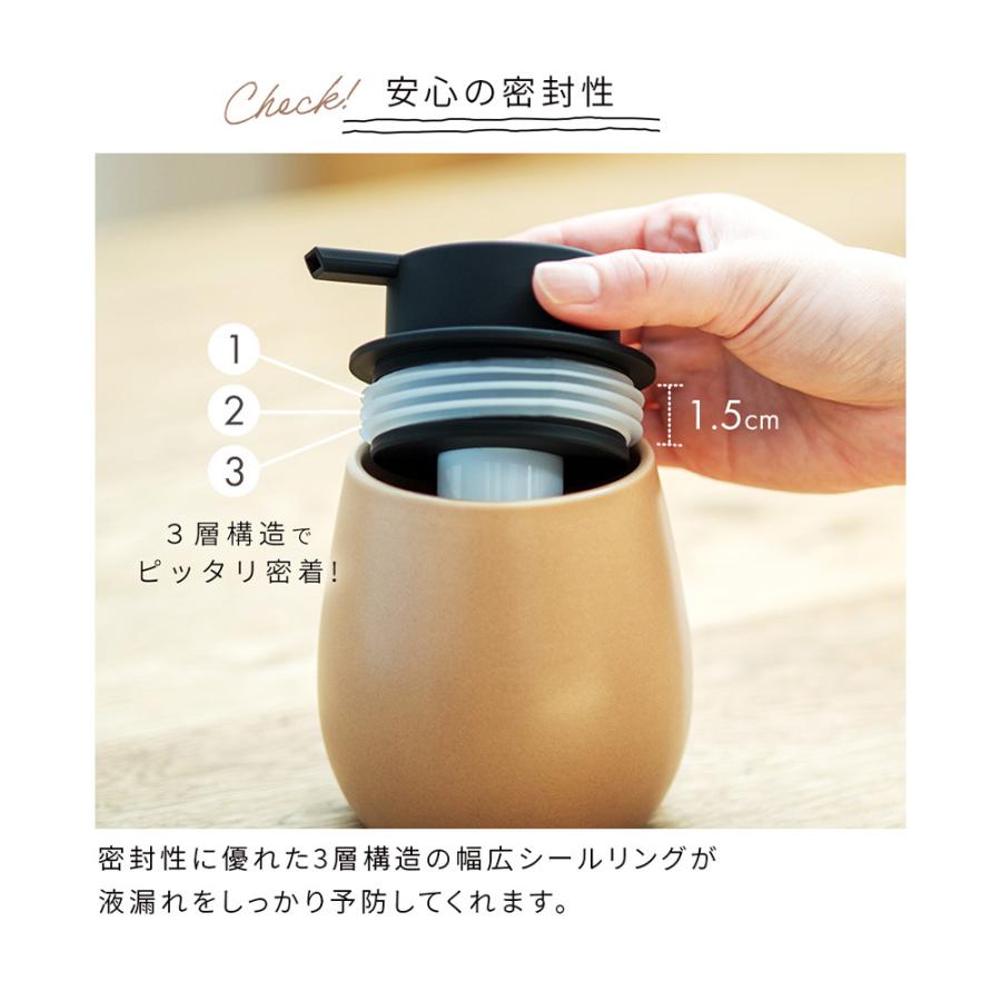 ソープディスペンサー 陶器 泡 液体 ソープボトル ディスペンサー