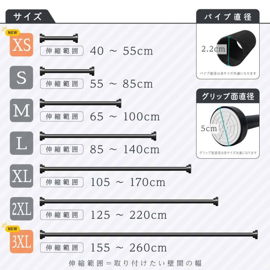 XSサイズ 1290円~】 突っ張り棒 ステンレス 強力 2m以上 2m 伸縮自在