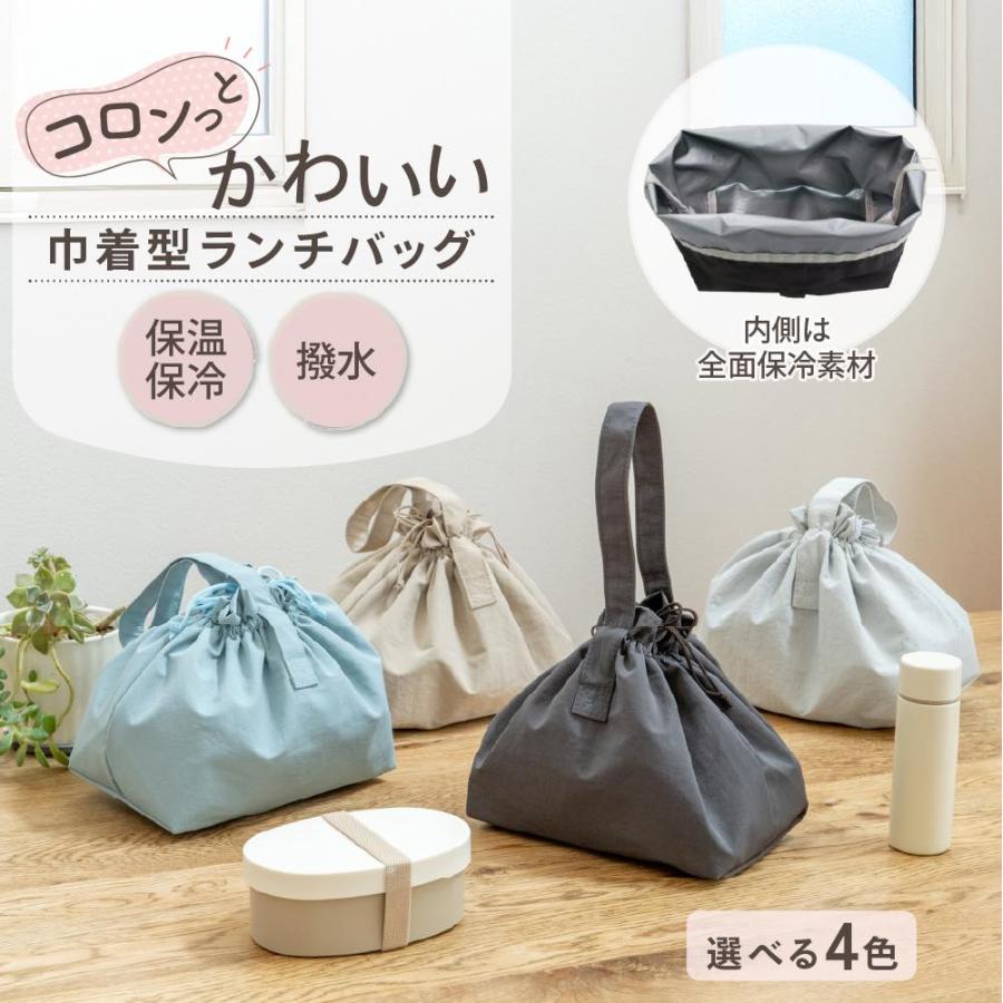 ランチバッグ 保冷 巾着 おしゃれ かわいい ナイロン コンパクト 弁当 ランチ バッグ マチ 広い 弁当袋  撥水 シンプル 洗える メンズ レディース 大人 子供（Yahoo!・ワンズショップ）