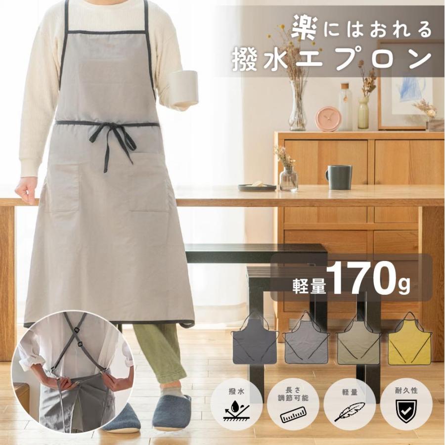 エプロン おしゃれ 保育士 かわいい レディース 北欧 カフェ 黒 無地 大人 シンプル 美容師 ワークエプロン メンズ カフェエプロン かぶるだけ ワンピース（Yahoo!・ワンズショップ）