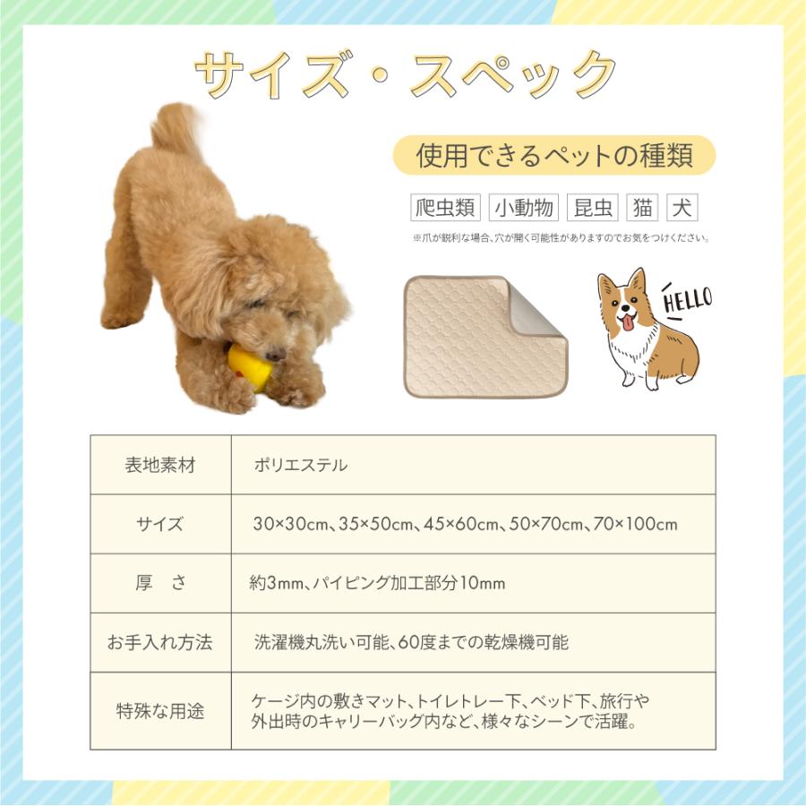 30×30サイズ550円〜】ペット トイレマット 洗える トイレ シーツ