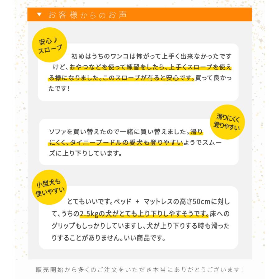 2段3680円〜】犬 階段 ドッグステップ クッション スロープ 踏み台