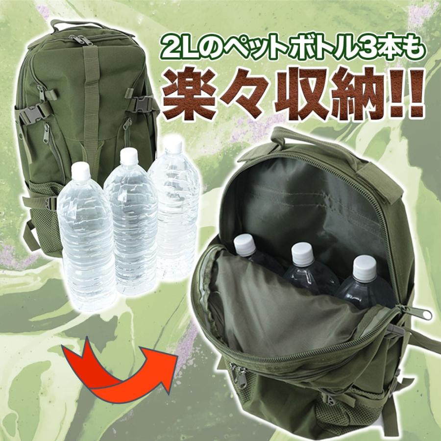ボストンリュック スポーツ 2way ボストンバッグ リュック ミリタリー