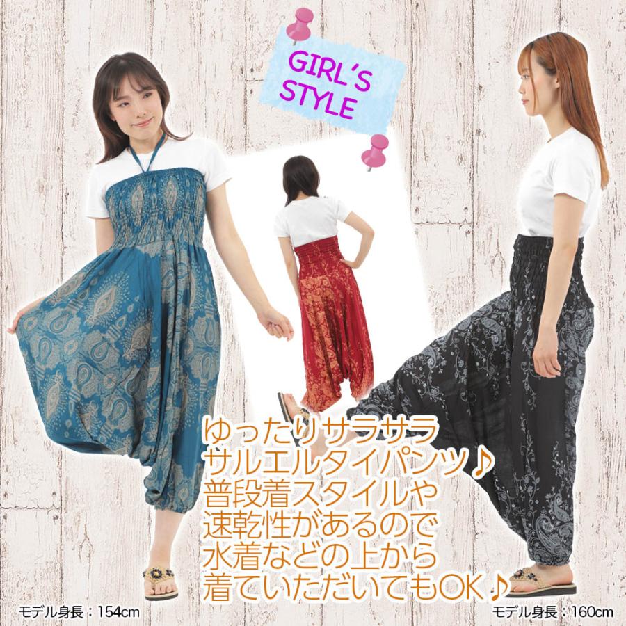 エスニック　アラジンパンツ　天然コットstonewash　男女共用　タイ製B3 エスニック アラジンパンツ 天然コットstonewash 男女共用 タイ製B3