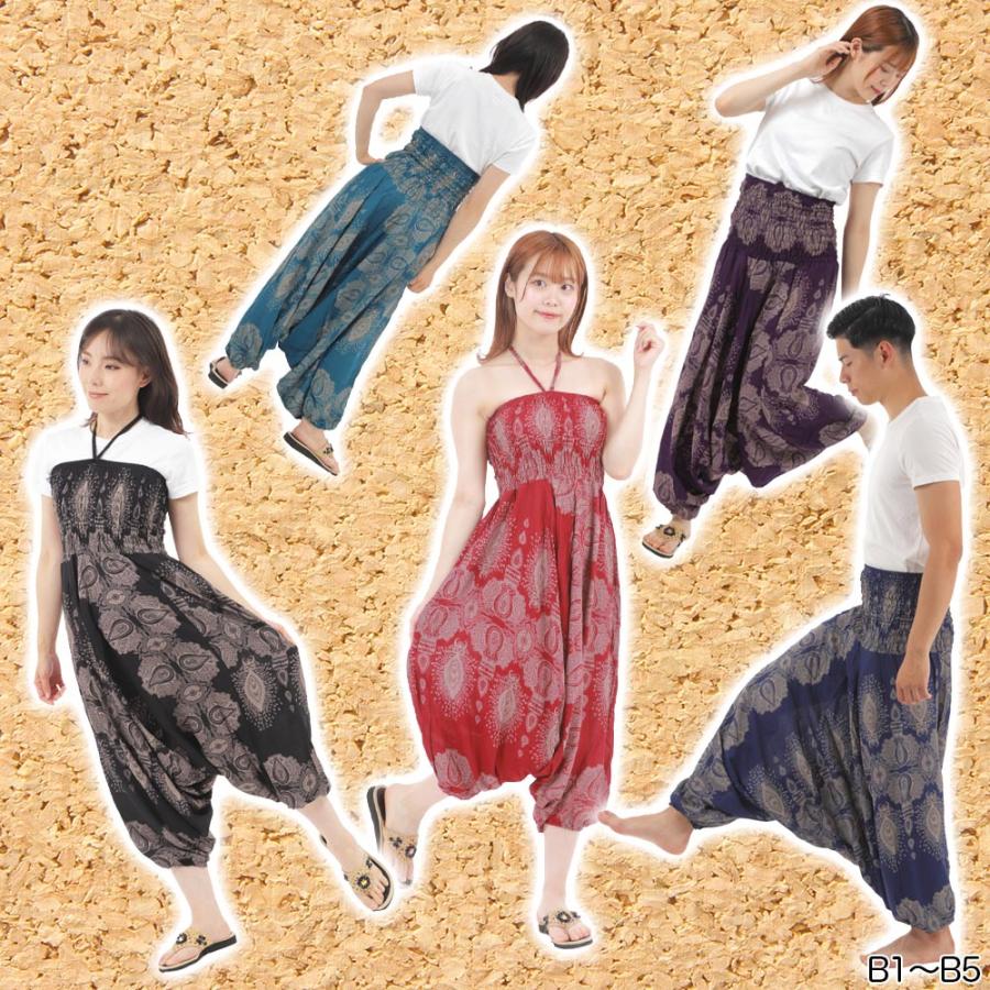 RNA Audition リラックスサルエルパンツ R3166 楽天市場】アジアンパンツ サルエルパンツ アラジンパンツ